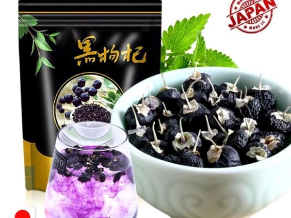 Чай черная ягода Годжи для зрения и иммунитета Black Goji Berry Premium Tea, 100 гр. Япония