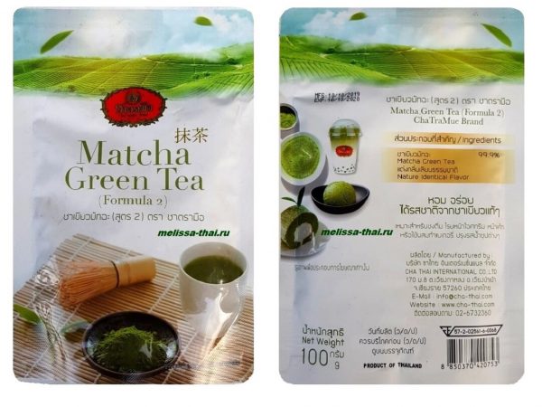 Чай зеленый Matcha Green Tea (Formula 2) Cha TraMue Brand, 100 гр. Таиланд