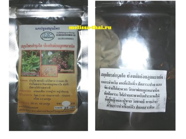 Капсулы для лечения простатита, почек и инфекций мочеполовой системы Natchaporn Herb, 100 капсул. Таиланд