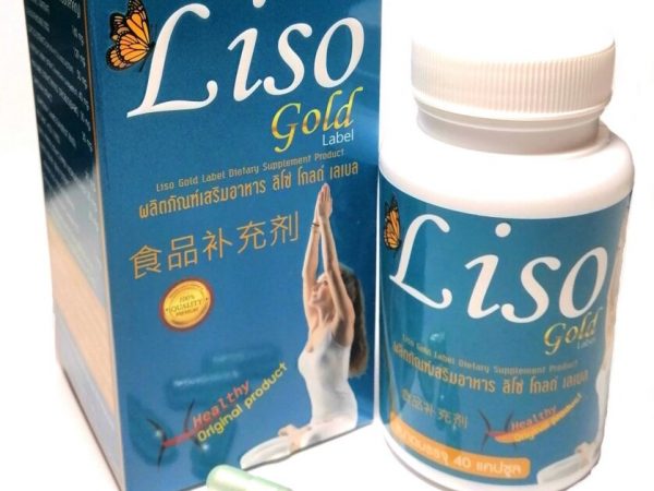 Капсулы для похудения на растительной основе Liso GOLD, 40 шт. (аналог Lishou), Таиланд