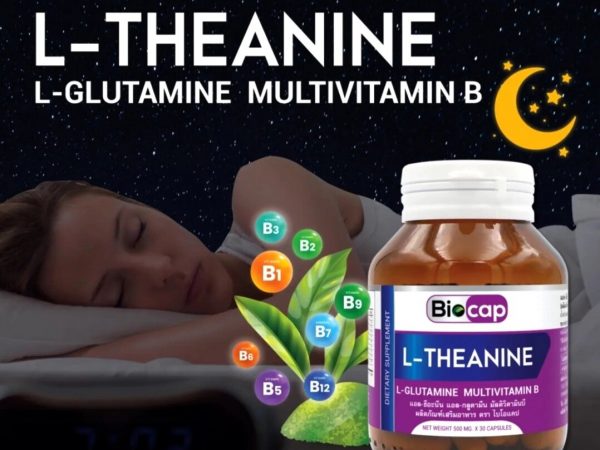 Капсулы для сна и восстановления нервной системы Biocap L-Theanine, L-Glutamine, Multivitamin B. Таиланд