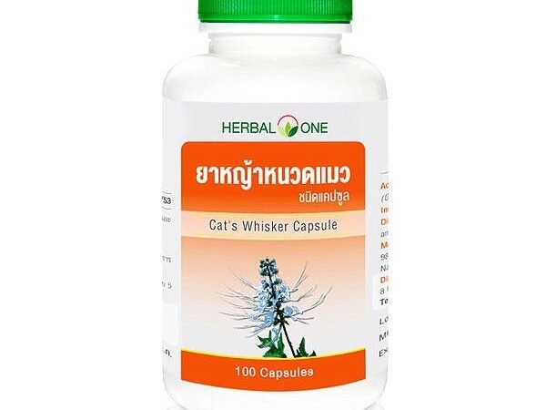 Кошачий Ус капсулы от камней в почках  Orthosiphon Grandiflorus (Cat’s Whisker) Capsules Herbal One, Таиланд, 100 капсул