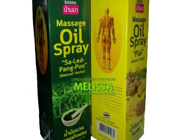 Массажное обезболивающее масло Banna Massage Oil Spray 85 мл. Таиланд. Желтое масло