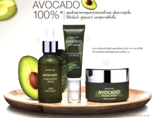 Омолаживающий набор для лица с Авокадо Mistine Avocado Facial Mask, Serum, Eye Cream. Таиланд