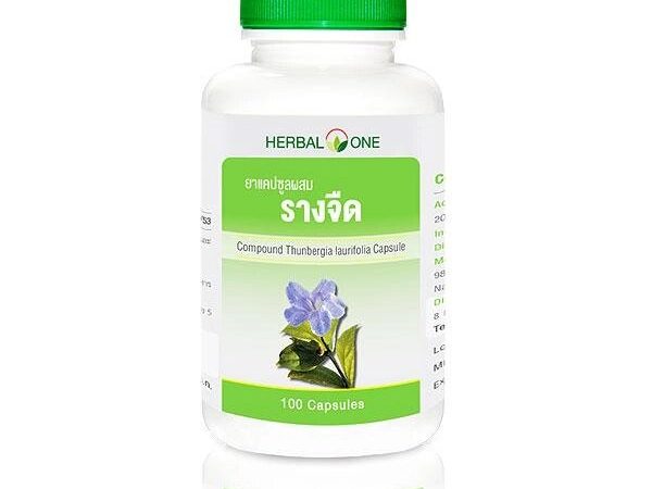 Тунбергия капсулы для детоксикации организма Compound Thunbergia Laurifolia Capsule Herbal One, Таиланд