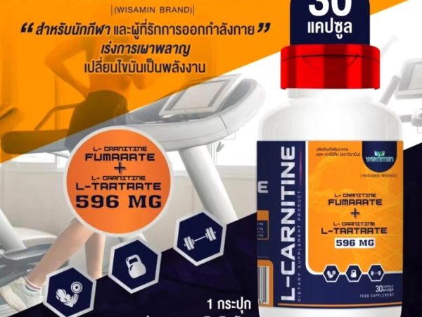 Жиросжигатель Л-Карнитин L-Carnitine Wisamin Brand, 30 капсул. Таиланд
