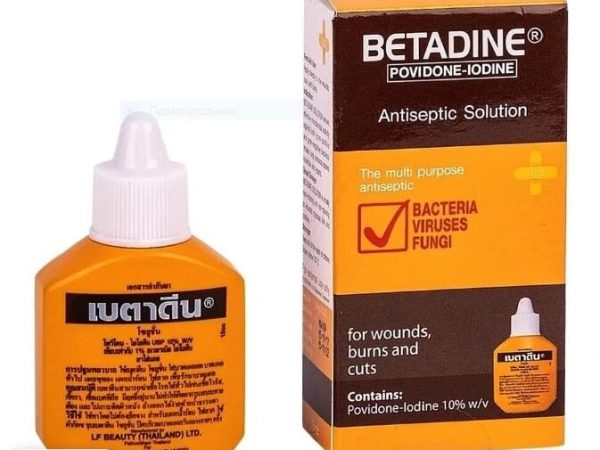 Йод тайский Betadine Antiseptic Solution, 15 мл., Таиланд
