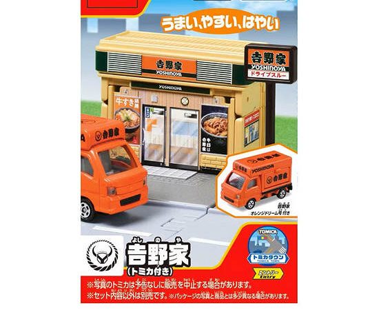 TOMICA Vehicle Toy Town Yoshinoya Multi-Color