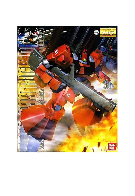 Bandai Figure Rick Dias Quattoro Multi-Color
