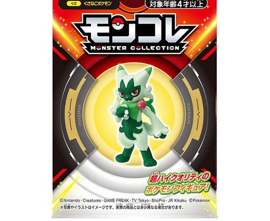 POKEMON Figure Floragato Ms-28 Multi-Color