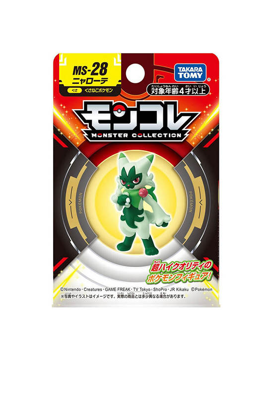 POKEMON Figure Floragato Ms-28 Multi-Color