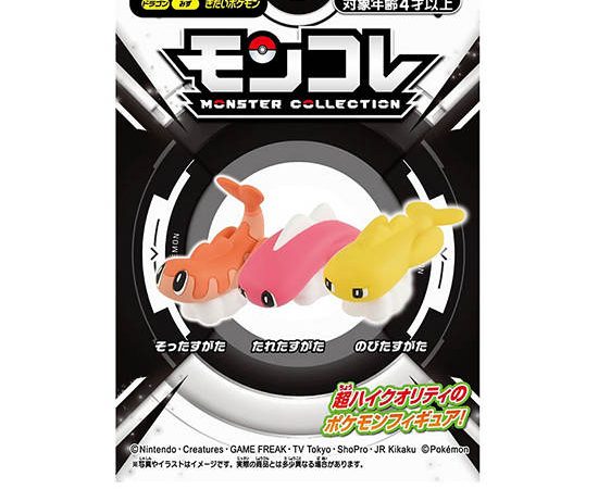 POKEMON Figure Moncolle Syaritatsu Multi-Color