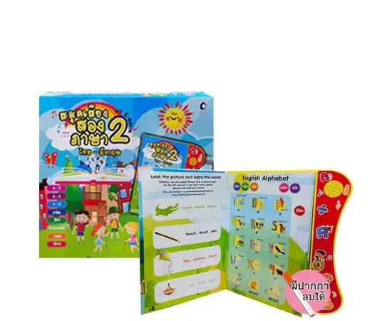 2 Language E Book VR811TH Multi-Color