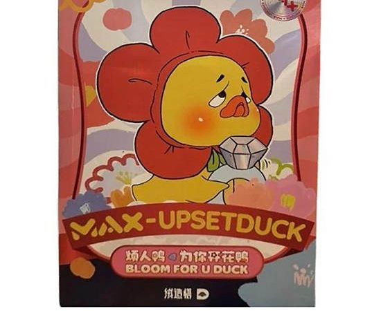 UPSET DUCK Blind Box Upset Duck Max 400% 33 cm Yellow