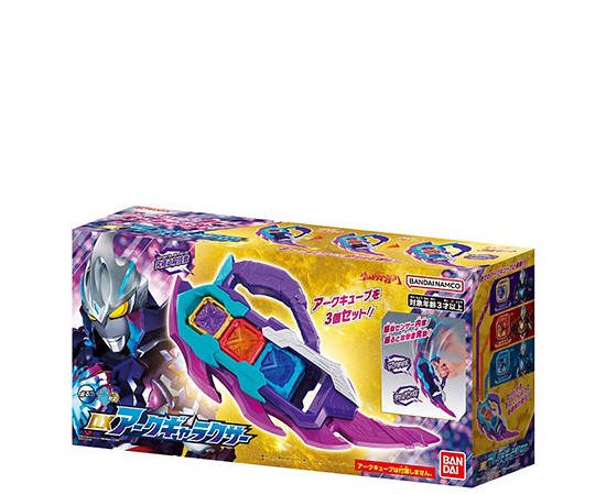 BANDAI KIDZ&KITZ DX Arc Galaxer (Ultraman Arc) Purple