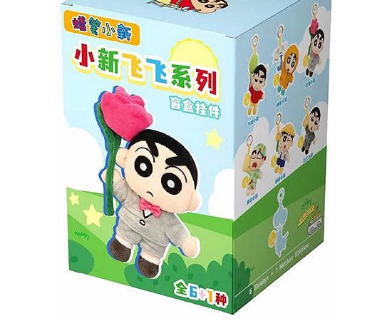 CRAYON SHIN CHAN Blind Box Flying Keychain Plush Multi-Color