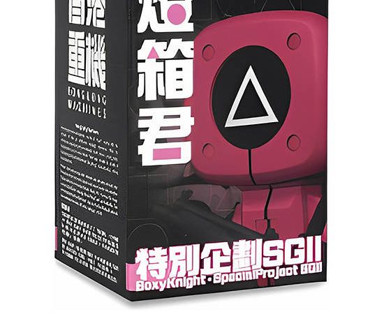 BOXYKNIGHT Figure Special Project SG2 Triangle Deep Pink
