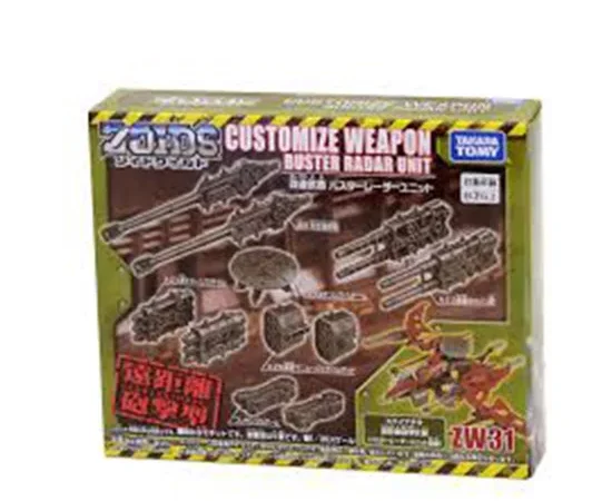 TAKARA TOMY ZOIDS ZW31 BURSTER RADAR SET