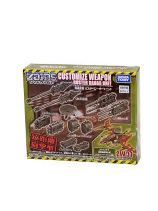 TAKARA TOMY ZOIDS ZW31 BURSTER RADAR SET