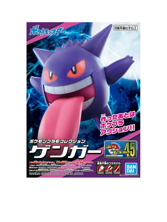 Bandai Pokemon Plamo Collection Gengar 1060441 Multi-Color