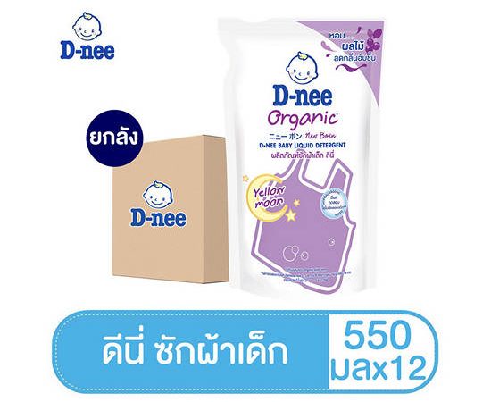 D-NEE Baby Liquid Detergent Yellow Moon 550 mL (Carton) Violet