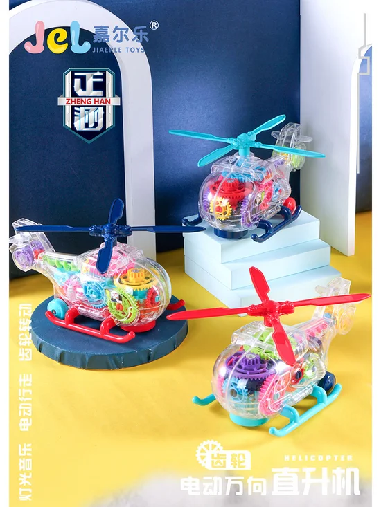 WANGDEK Toy Bump & Go Helicopter With Light And Sound Multi-Color