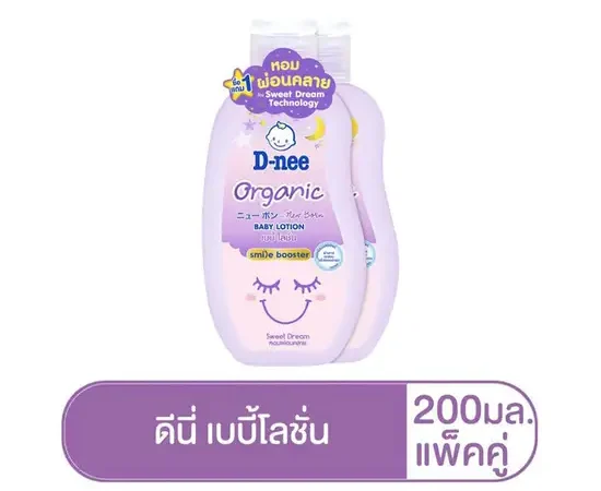 D-NEE Sweet Dream Baby Lotion 300 mL Violet Pack2