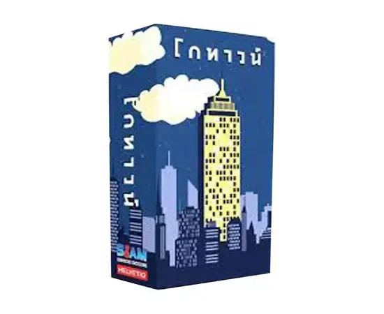 DICE CUP BOARD GAME Go Town