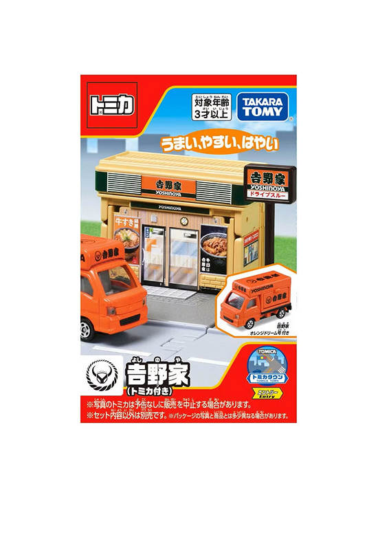 TOMICA Vehicle Toy Town Yoshinoya Multi-Color