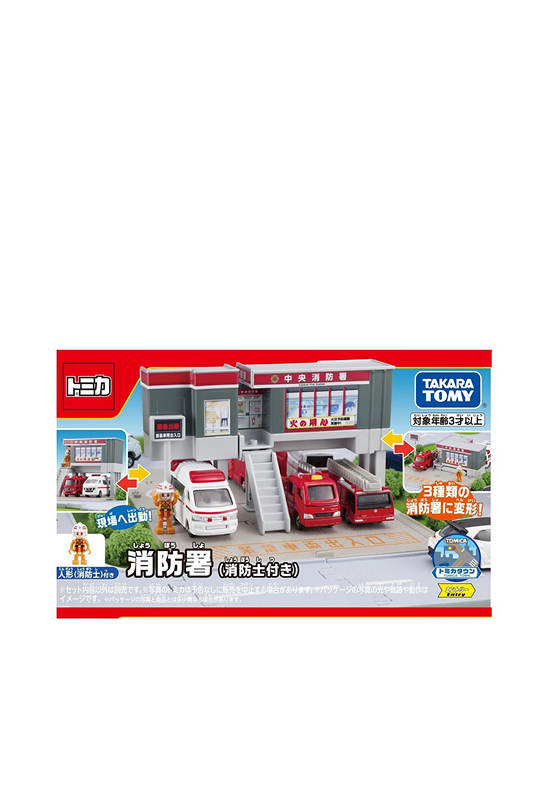 TOMICA Vehicle Toy Town Fire Station Multi-Color