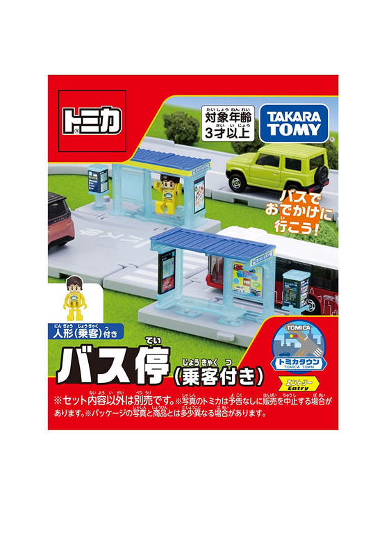 TOMICA Vehicle Toy Town Bus Stop Multi-Color
