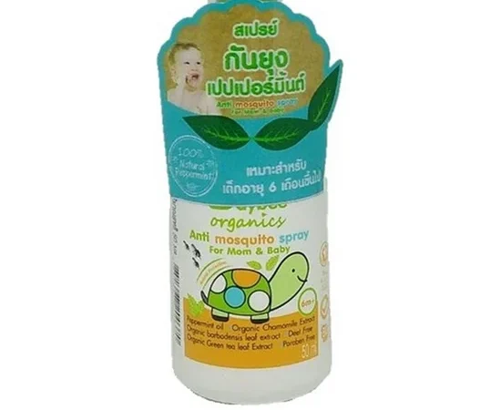 BAYBEE Mosquito Spray Organic Peppermint
