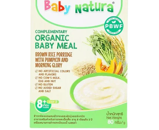 BABY NATURA BROWN RICE PUMPKIN MORNINGGLOR