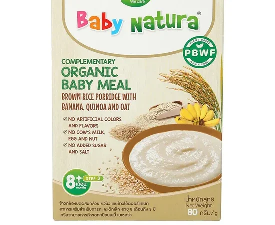 BABY NATURA BROWN RICE PORRIDGE BANANA OAT
