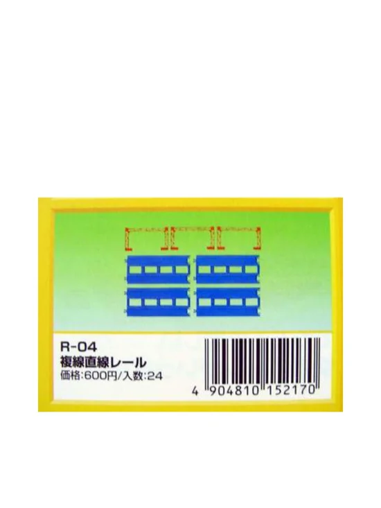 PLARAIL R 04 DOUBLE TRACK STRAIGHT
