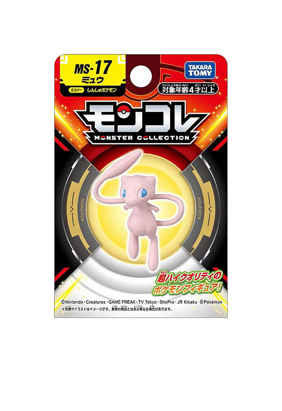 POKEMON Figure Mew Pink