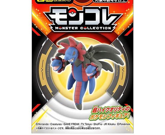 POKEMON Figure Hydreigon Paper Multi-Color