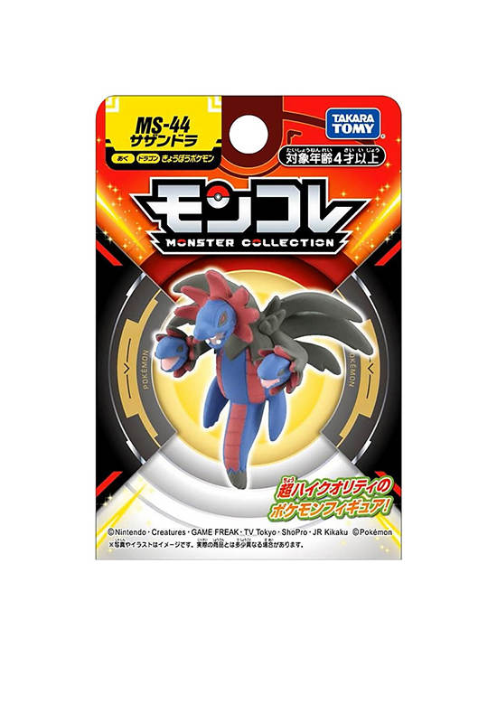 POKEMON Figure Hydreigon Paper Multi-Color