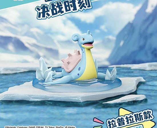 POKEMON Battle Figure - Lapras Light Blue