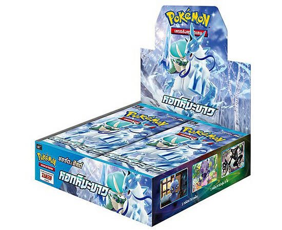 POKEMON TCG Card Game Full Booster Box : Silver Lance (S6H) Thai