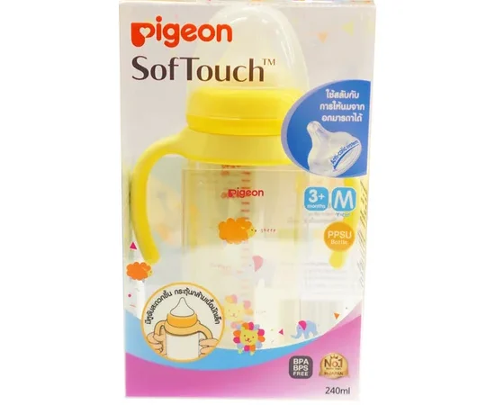 PIGEON NURSER PPSU ANIMALHANDLE