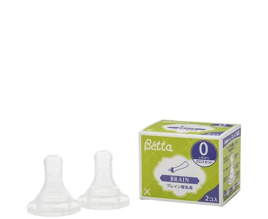 BETTA Brain 2 pcs. set (Cross cut)