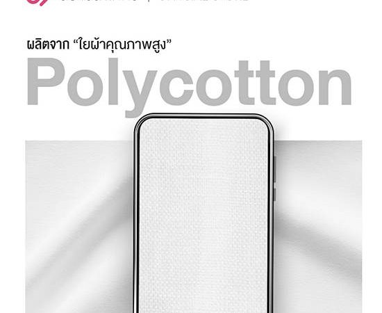 SIAMLATEX Blanket Size 5 Feet Solid Color Glada Model Misty Gray