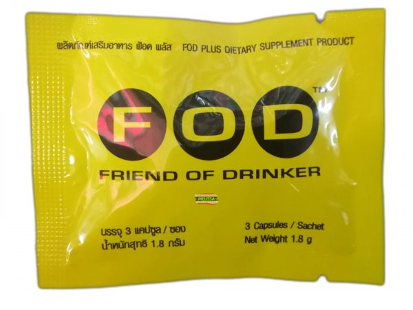 Капсулы от похмелья и для защиты печени Fod Friend of Drinker 3 капсулы, Таиланд