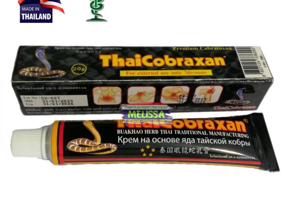 Крем тайский от боли в суставах на основе яда тайской Кобры ThaiCobraxan, 20 гр., Таиланд