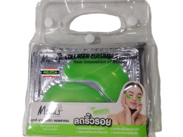 Патчи для глаз Belov Moods Collagen Cucumber Eye Mask