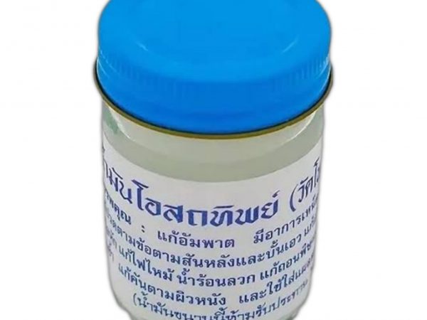 Тайский белый бальзам традиционный Osotip Thai Balm, 50 мл. Таиланд