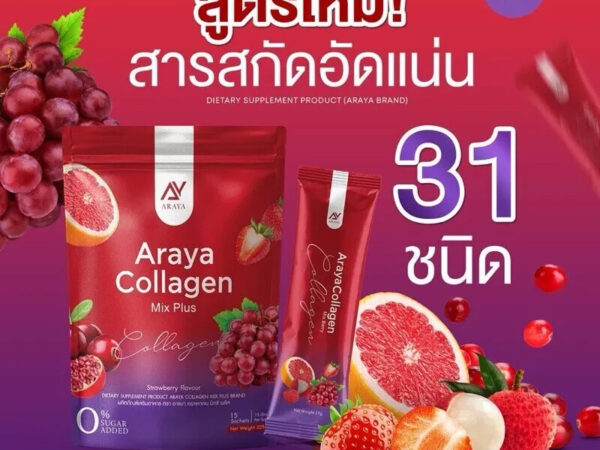 Araya Collagen Mix Puls Arya collagen mix plus gluta ( 1 упаковка 15 шт)